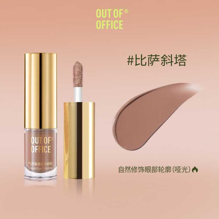 OUT OF OFFICE ҺӰ߼ױɫӰɫճױˮȾ־ 30Ԫ