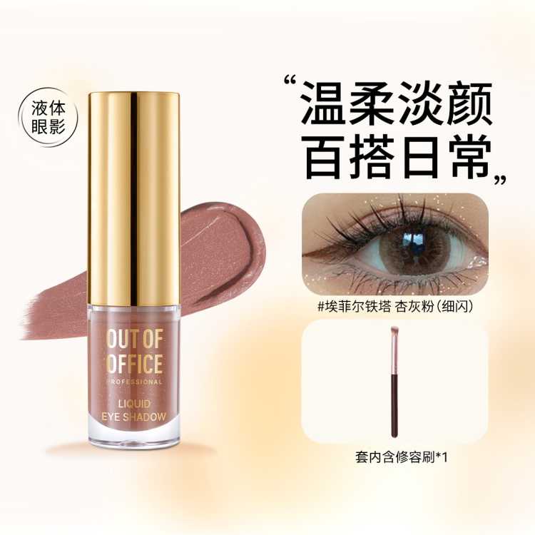 OUT OF OFFICE oooҺӰϸȻƹӰˮȾ־+ˢ 33Ԫ