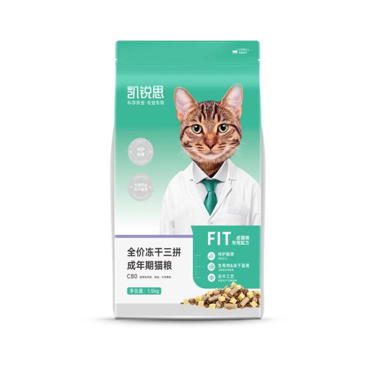 商品缩略图 7