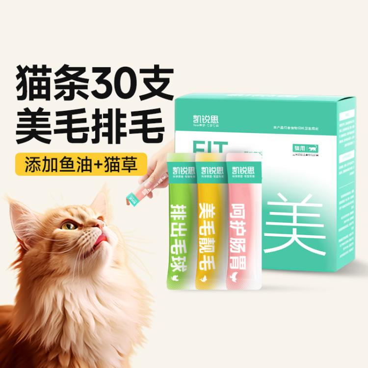 商品缩略图 3