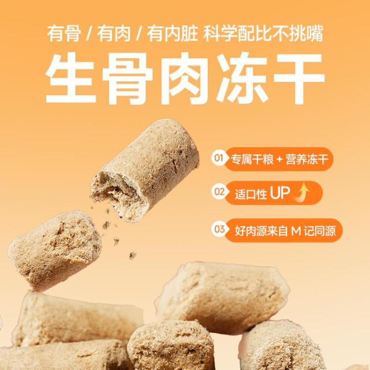 商品缩略图 4