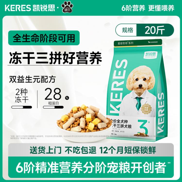 商品缩略图 2
