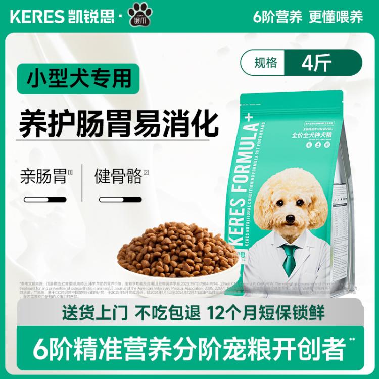 商品缩略图 2