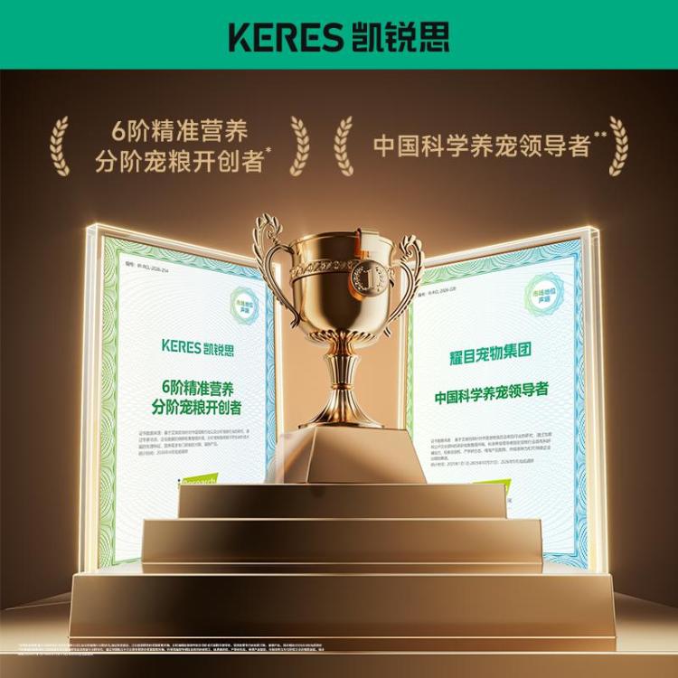 商品缩略图 11