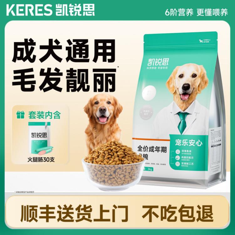 商品缩略图 2