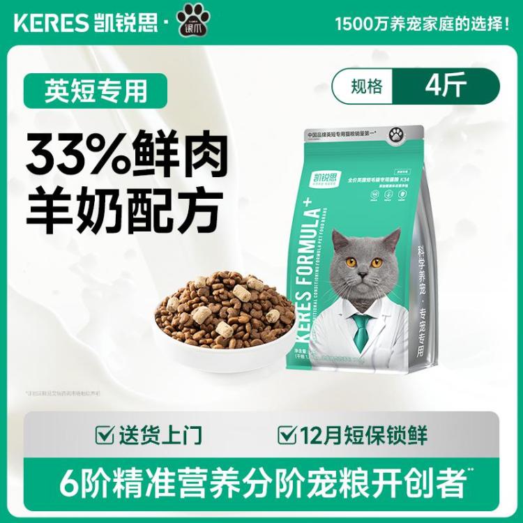 商品缩略图 2