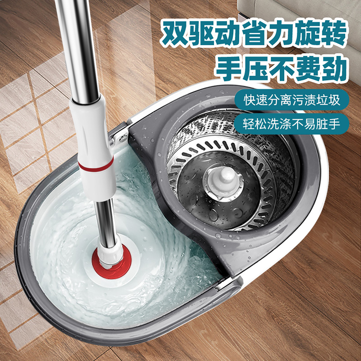 好媳妇 旋转拖把家用（钢网）免手洗甩干拖地桶一拖净墩布家用