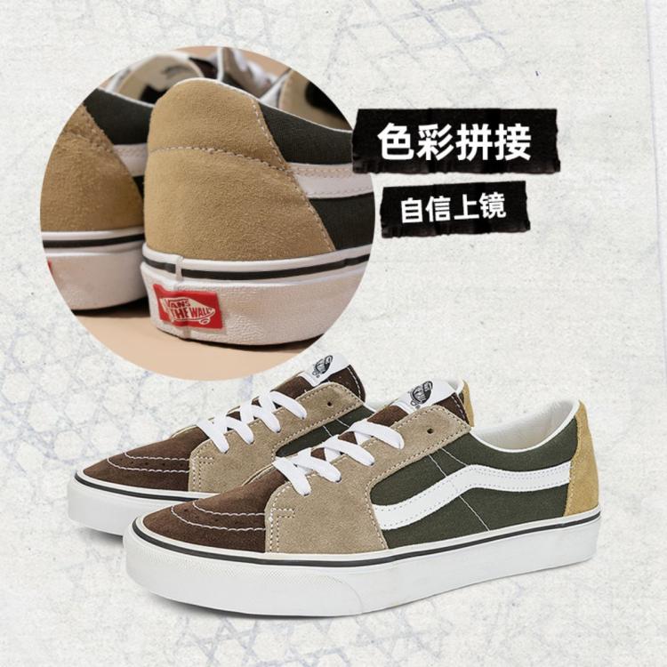 官方【品牌直供】 SK8-Low质感拼接绿棕复古帅气男鞋女鞋板鞋