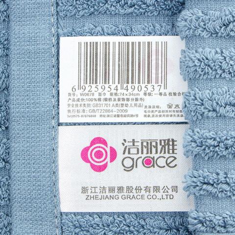 洁丽雅 【口碑爆款】10A抗菌新疆长绒棉纯棉毛巾洗脸高档家用全棉面巾 图片 5