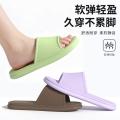 洁丽雅 【口碑爆款】EVA踩屎感凉拖鞋居家浴室洗澡男士家用外穿百搭女 图片 7