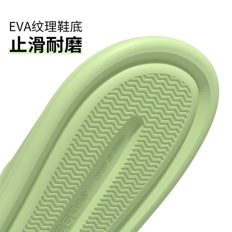 洁丽雅 【口碑爆款】EVA踩屎感凉拖鞋居家浴室洗澡男士家用外穿百搭女