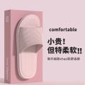 洁丽雅 【口碑爆款】EVA踩屎感凉拖鞋居家浴室洗澡男士家用外穿百搭女 图片 1