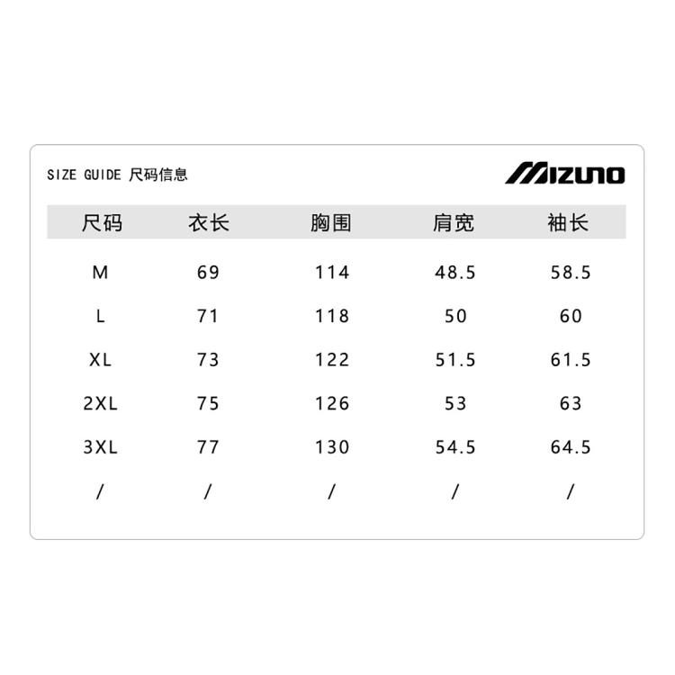 MIZUNO 春秋季款时尚潮流百搭男式长袖T恤个性简约舒适男女同款圆领卫衣 6920163928651307862