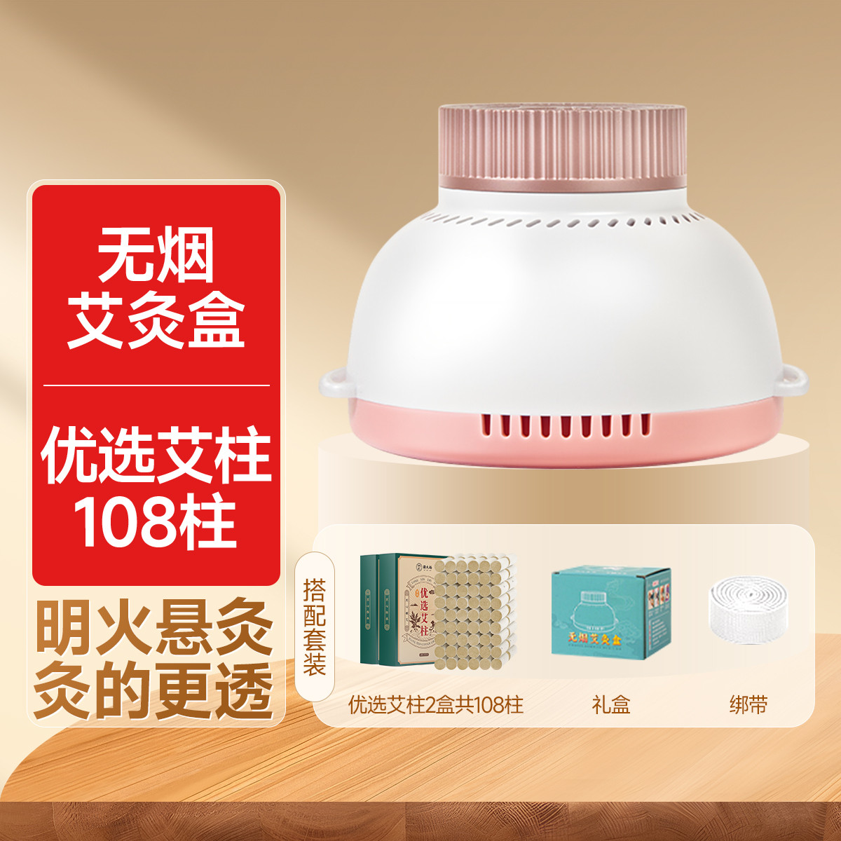 蕲大妈 艾灸罐多功能艾灸盒随身灸家用神器无烟熏蒸仪全身通用器具
