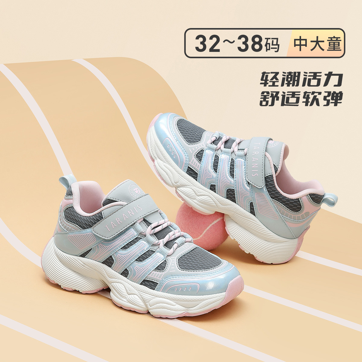 ̩����˹ �����ͯ�˶��ܲ�Ь �д�ͯ ������ У԰���� �ٴ��ϵ�Ь 204Ԫ