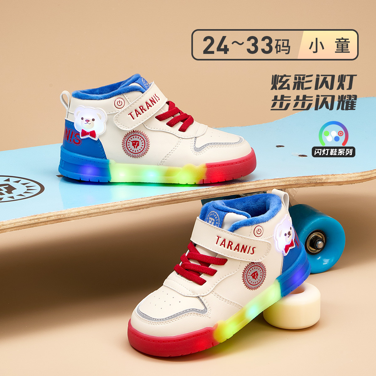 ̩����˹ �ﶬ�¿��ͯ��Ь ��������Ь ��ͯŮͯ ͸������ �ɿؿ��� 209Ԫ����V��Ա�ۣ������۸���ͣ�