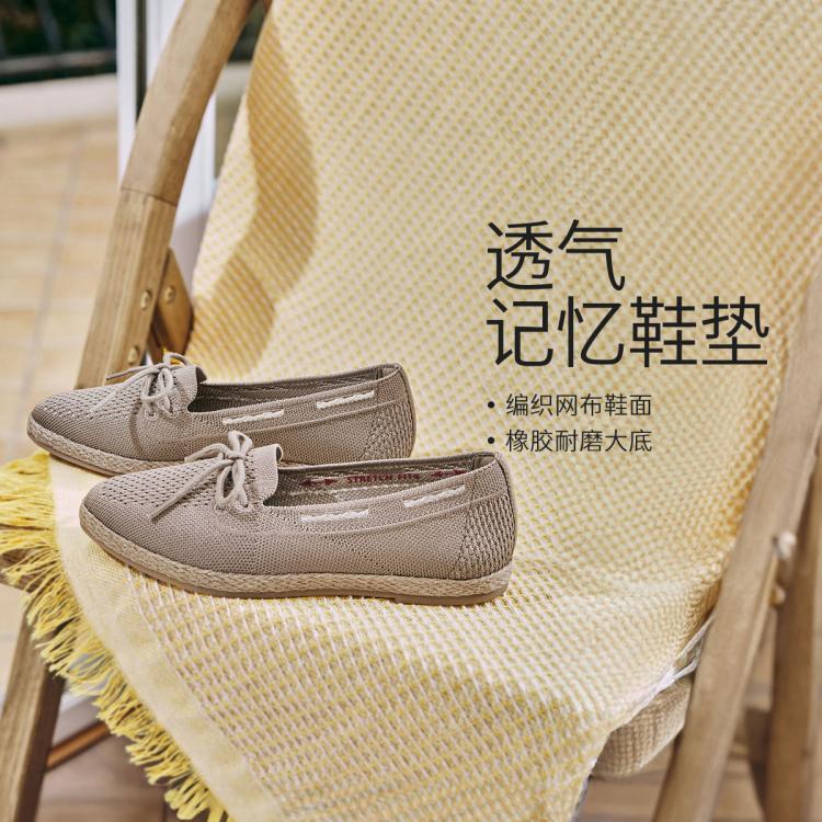 Skechers 斯凯奇 【轻盈缓震】女鞋浅口单鞋一脚蹬鞋网面透气通勤鞋乐福鞋春秋季 In Black