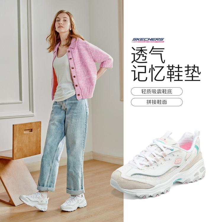 斯凯奇 【甜美拼接】女鞋轻质老爹鞋休闲鞋休闲运动鞋小白鞋女增高春夏季