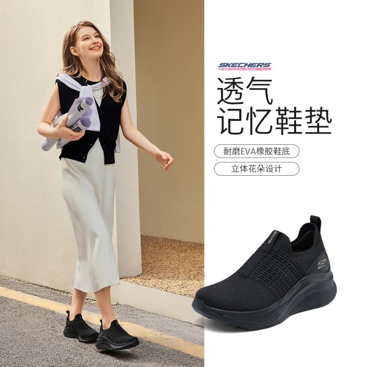 Skechers 斯凯奇 【舒适透气】女鞋一脚蹬运动休闲鞋健步鞋百搭复古休闲鞋春秋季 In Black