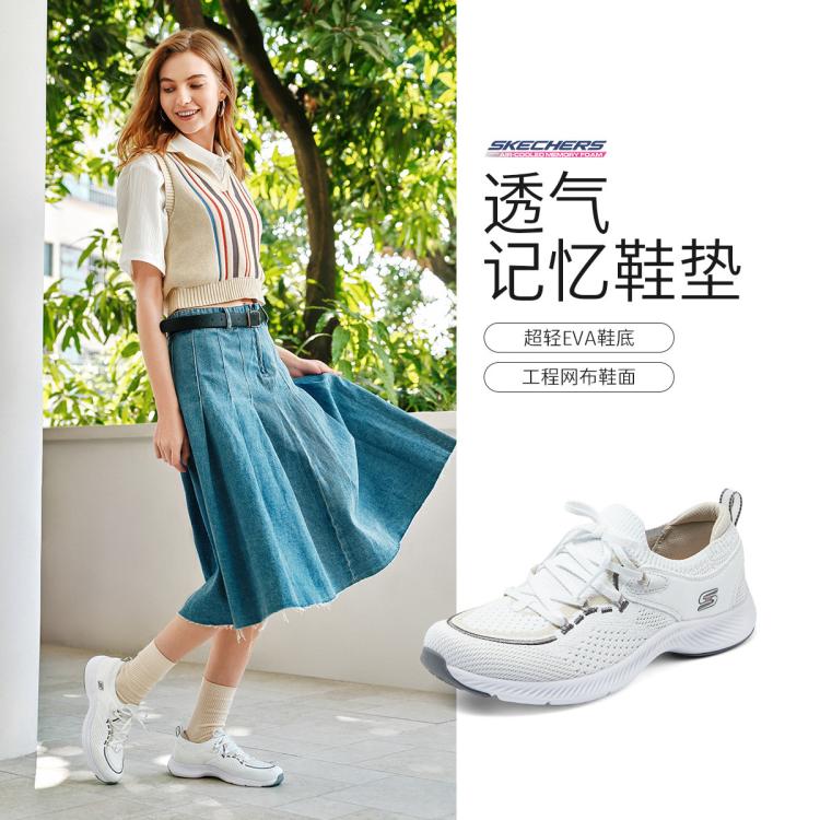 Skechers 斯凯奇 【轻质透气】女鞋老爹鞋运动休闲鞋休闲鞋简约小白鞋健步鞋春秋季