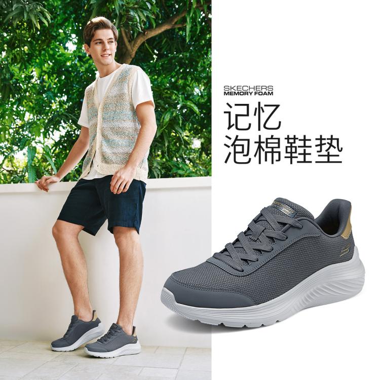 Skechers 【耐磨轻质】男鞋运动鞋运动休闲鞋舒适透气柔软网面鞋百搭夏季 In Multi