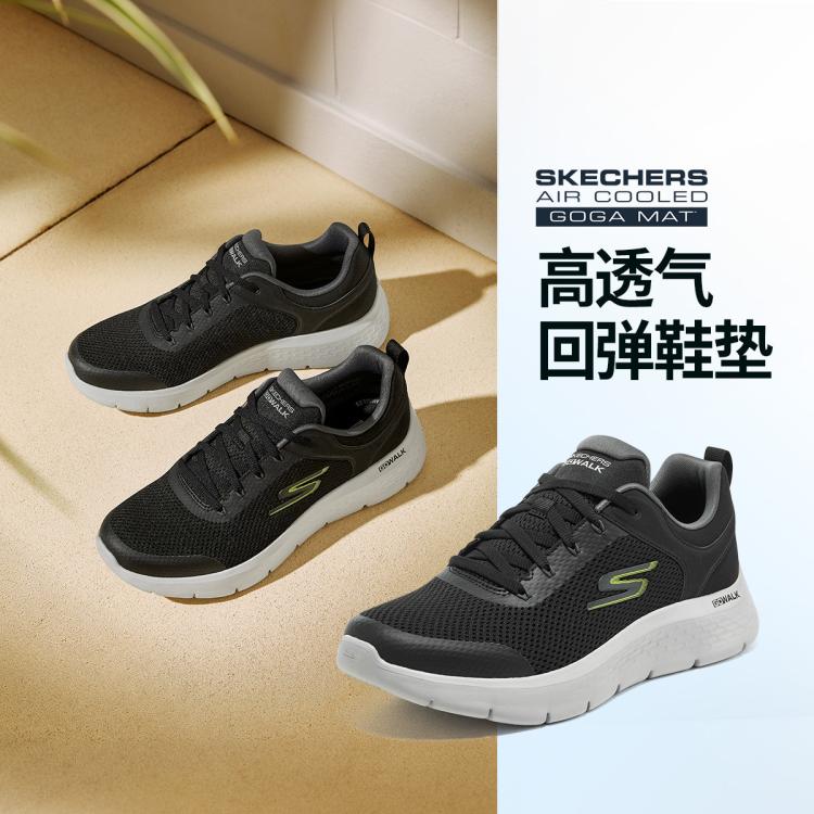 Skechers 【轻量缓震】男鞋健步鞋运动休闲鞋轻巧灵活绑带低帮夏季 In Multi