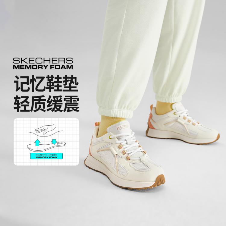 Skechers 斯凯奇 【纯色潮流】女鞋复古慢跑鞋女士简约舒适跑步鞋秋季复古跑鞋 In White