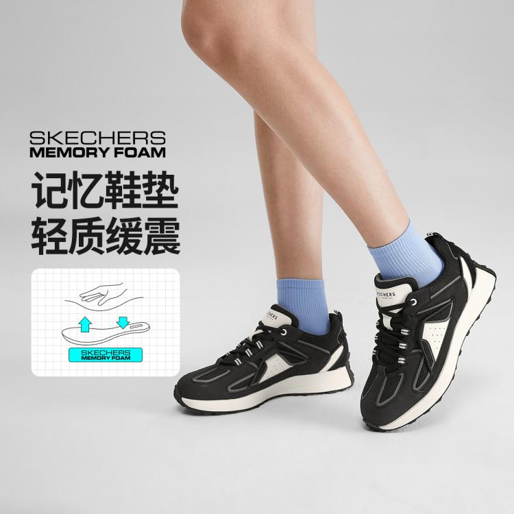 Skechers 斯凯奇 【纯色潮流】女鞋复古慢跑鞋女士简约舒适跑步鞋秋季复古跑鞋 In Black