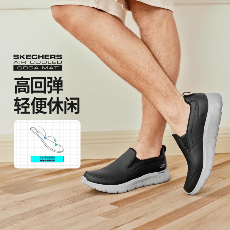 Skechers 斯凯奇 【轻质缓震】男鞋健步鞋休闲鞋运动鞋舒适日常休闲秋冬季 In Multi