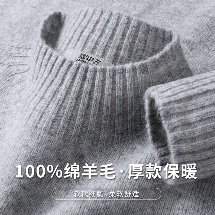 ѩ�з� 100%����ë�����ë��Ů����� ��ɫ���ݱ�ů �ﶬ�� 89Ԫ