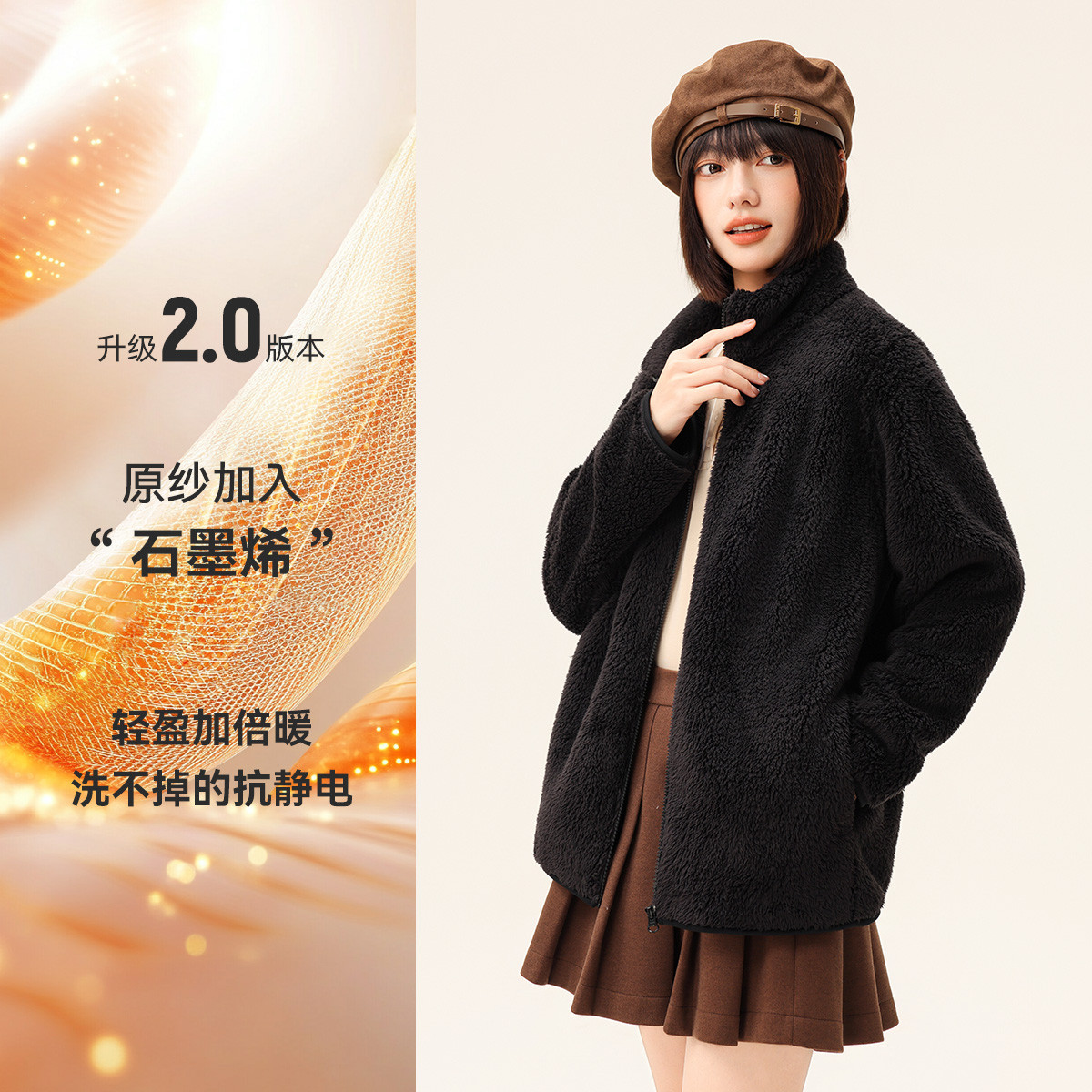 ѩз ʯīϩ2025¿ﶬ̿ӴڴŮͬɺ 79Ԫ