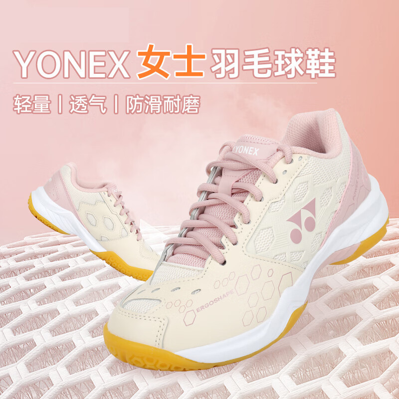 尤尼克斯 YONEX尤尼克斯羽毛球鞋yy男女同款运动鞋比赛训练透气减震