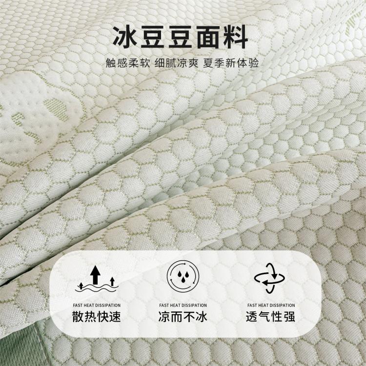 雅鹿·自由自在 冰豆豆凉席三件套空调夏天凉感软席凉席单件可机洗宿舍可折叠席子