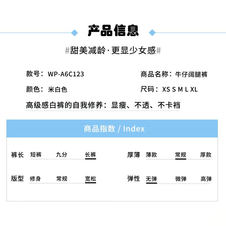 美丽衣橱 纯棉高街牛仔裤女2026春秋直筒百搭宽松休闲阔腿米白色裤子女