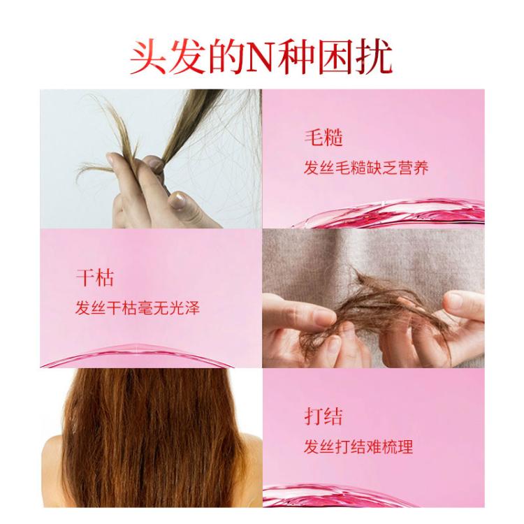 蜂花 红石榴洗发水洋甘菊滋养改善干枯毛躁男女士滋养洗发露润发护发素 图 5