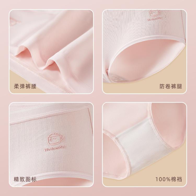 都市丽人 【A类婴儿棉10A抑菌糖果色】女士内裤大码中腰100%纯棉裆