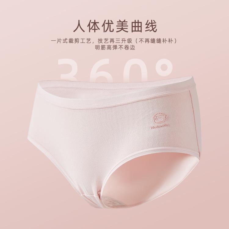 都市丽人 【A类婴儿棉10A抑菌糖果色】女士内裤大码中腰100%纯棉裆