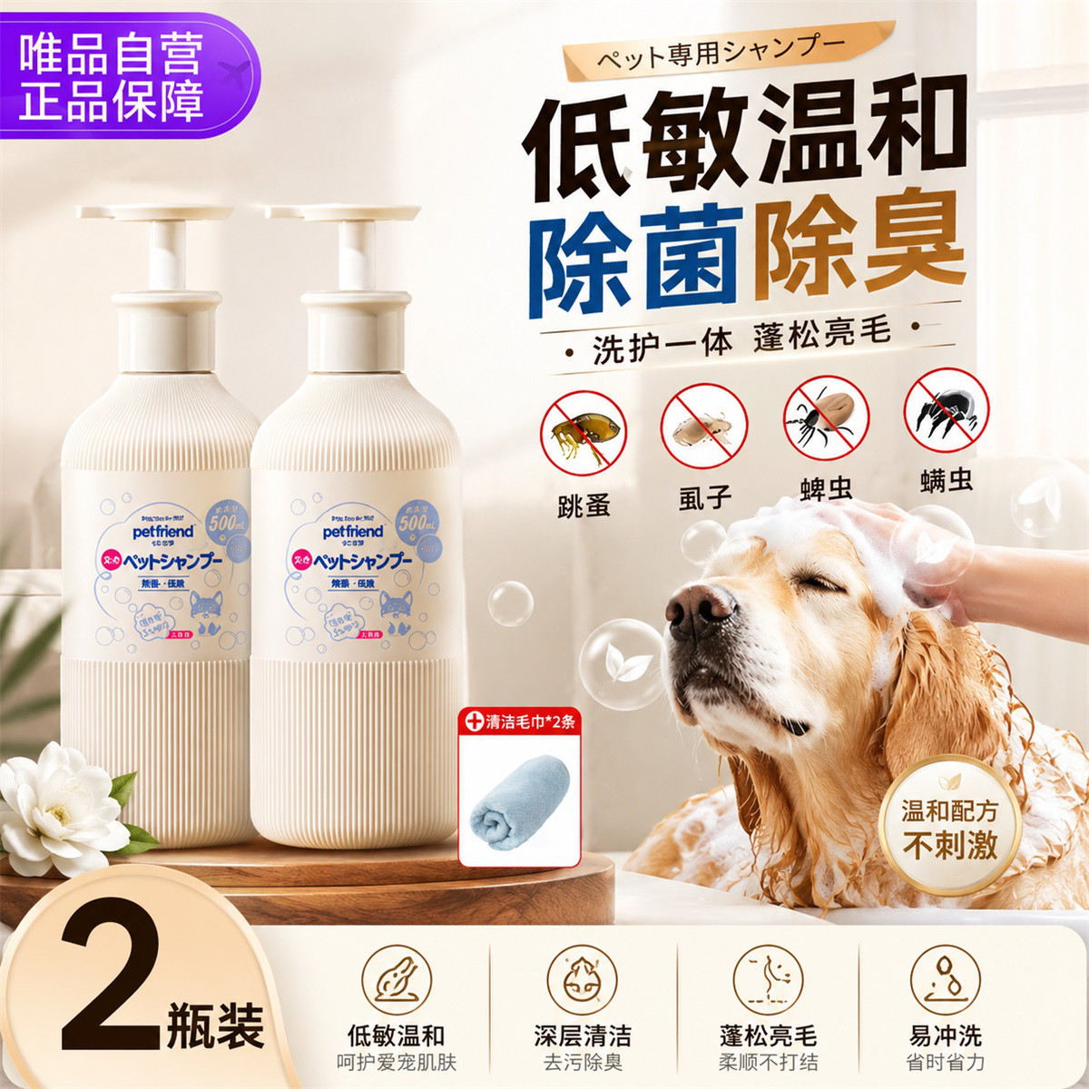 商品缩略图 1