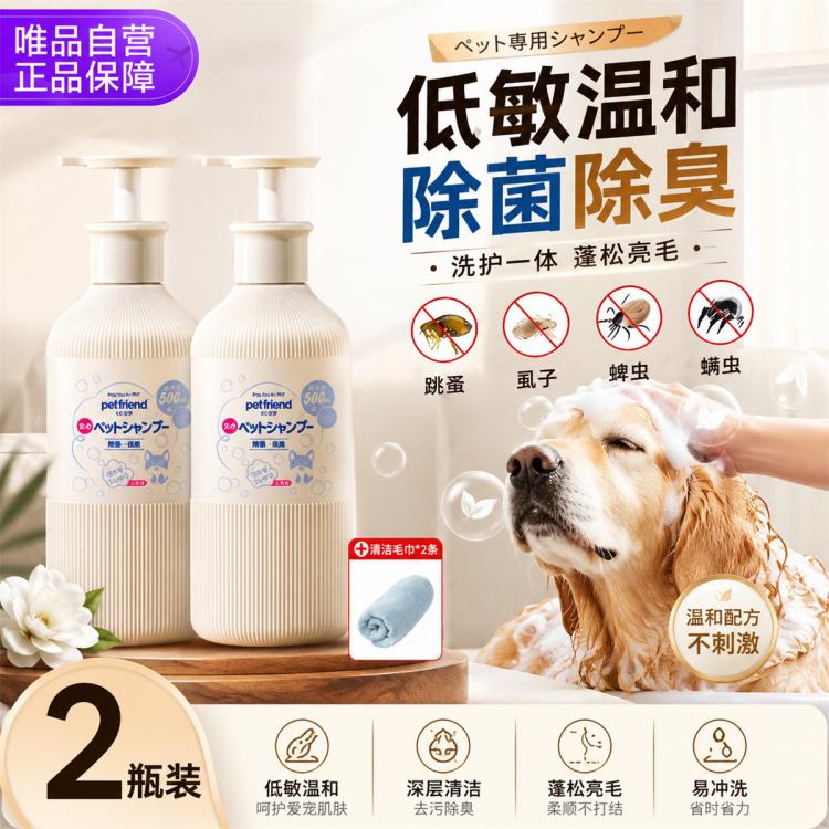 商品缩略图 2