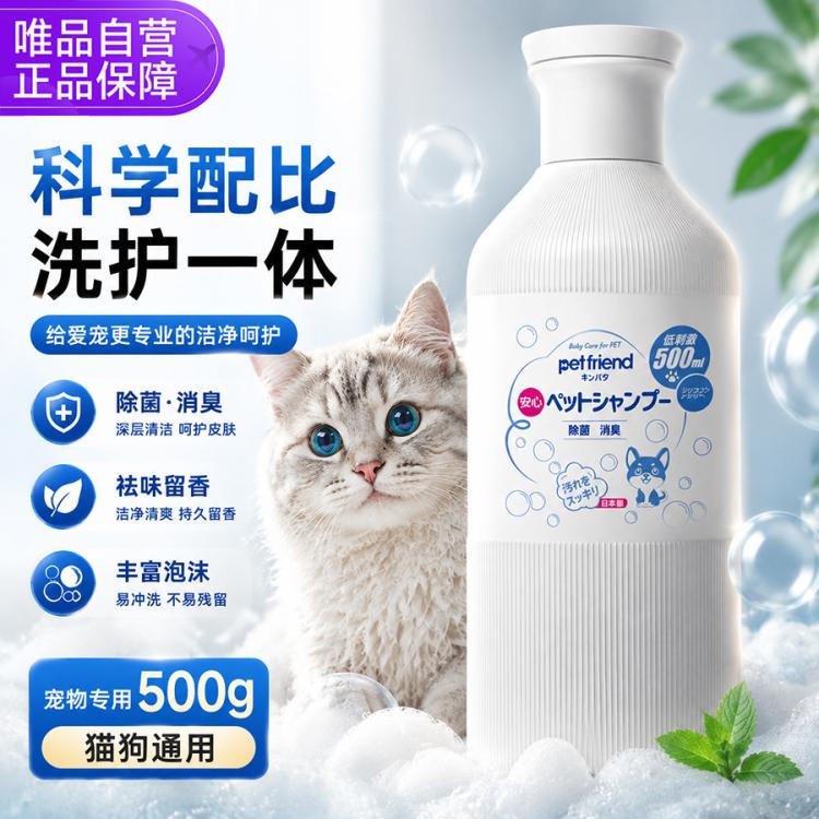 商品缩略图 2