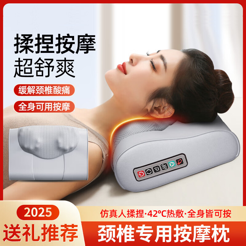 志高 送父母礼物颈椎按摩器揉捏多功能腰背部全身靠垫家用肩颈按摩枕仪