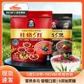 桂格 5黑518克+5红480克混合即食燕麦片五黑膳食纤维早餐冲饮