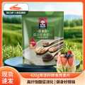 桂格 420g奇亚籽即食燕麦片配封口夹 混合谷物高膳食纤维健身搭档