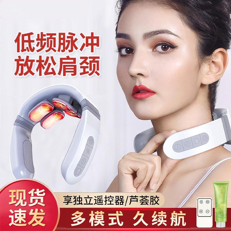 奥克斯 【中秋节送礼】颈椎按摩仪颈部按摩器肩部肩颈脖子护颈富贵包脊椎
