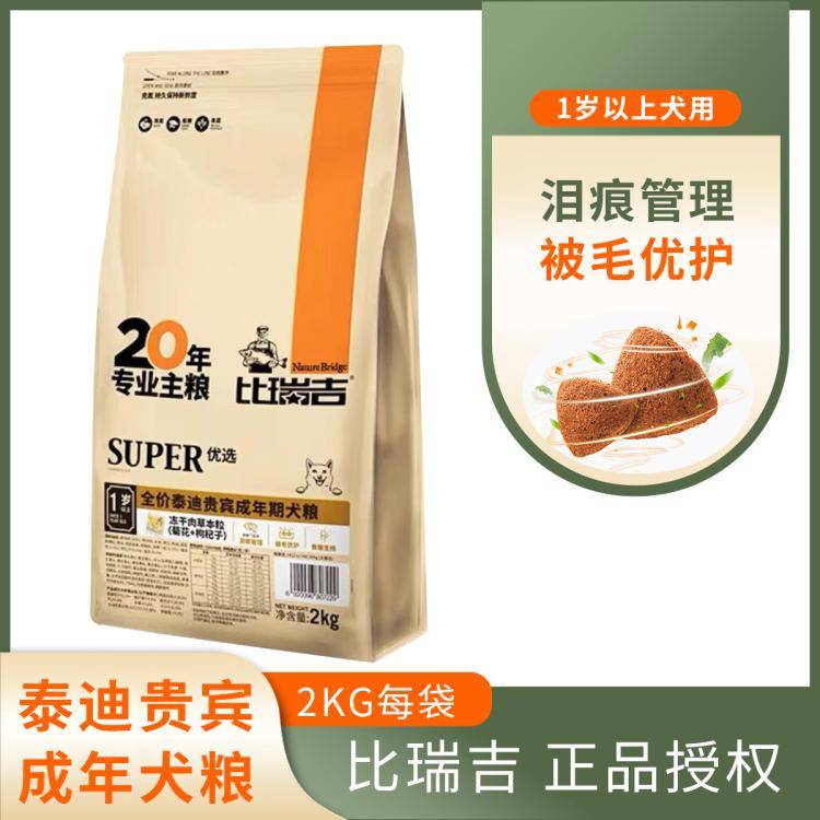 商品缩略图 8