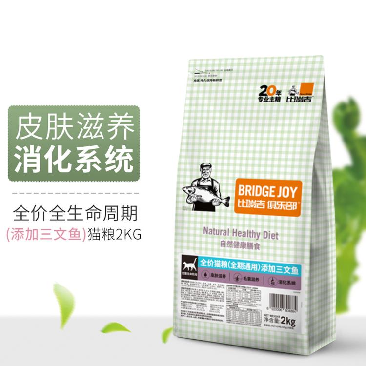 商品缩略图 4