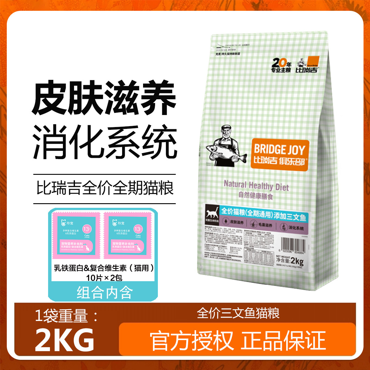 商品缩略图 1