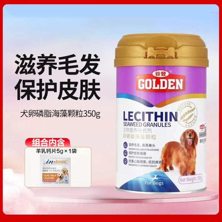 商品缩略图 2