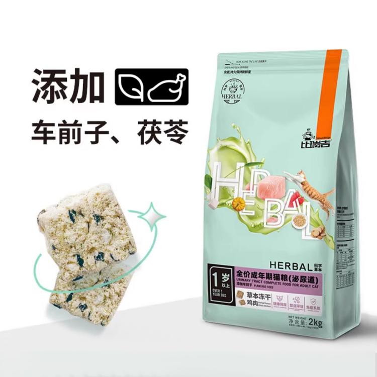 商品缩略图 5