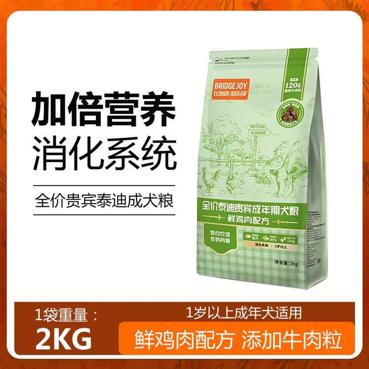 商品缩略图 7